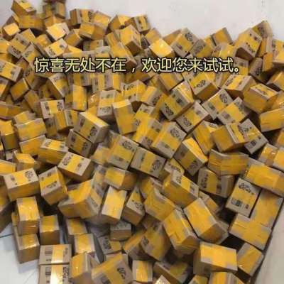 Taobao Express Blind Box Jianghu Stall Market Supply 10 Yuan Fool Mode Wholesale Stall Express Blind Box