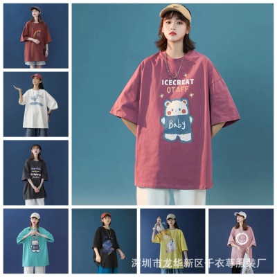 2022 Summer New Korean Style Women's Short-Sleeved T-shirt Women's Oversized Half-Sleeve Top Women's Clothes Foreign Trade Stall