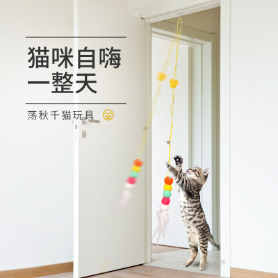 New to Swing Hanging Door Toy Felt Containing Catnip Self-Hi Hanging Stretchable Adjustable Cat Teaser Toy