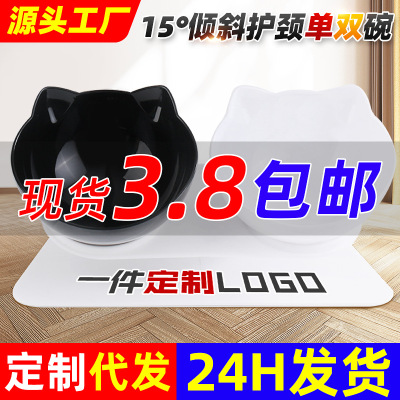 Pet Bowl Cat and Dog Automatic Drinking Water Feeder Plastic Bowl for Cat Oblique Single Double Bowl Cat Food Holder Pet Supplies