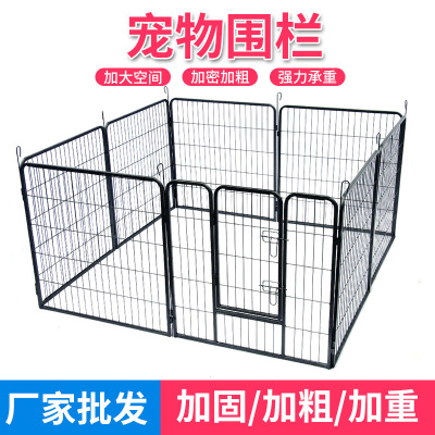 Factory Wholesale Fence Pet Indoor and Outdoor Dog Fence Pet Isolation Fence Foldable Lock Cage