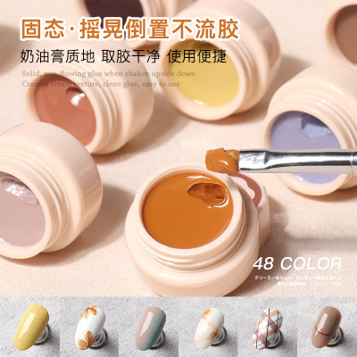 Japanese Style Canned Solid State UV Polish 2021 New Popular Nude Flower Color Cream Glue Nail Salon Recommendation
