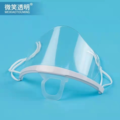 Double-Sided Dustproof and Transparent Mask, Smile Mask