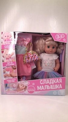 Urine Doll + IC + Accessories + Two Sets of Clothes, with Russian English Voice Function, Talking, Drinking Milk and Pulling Urine