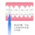 ASUS I-Shaped Interdental Brush Interdental Brush Orthodontic Tooth Toothbrush Adult and Children Soft Hair Gap Brush 30 PCs