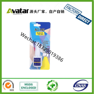 Antald Antonio Nail-Beauty Glue Blue Chuck Nail Glue High-End Suction Card 10G Export Nail Glue