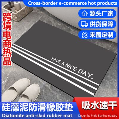 Diatom Mud Non-Slip Rubber Floor Mat Carpet Bathroom Absorbent Floor Mat Household Quick-Drying Foot Mat Doormat