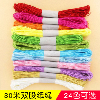 Factory Direct Supply 30 M Double-Strand Color Paper String 2mm Diameter DIY Hand-Woven Kindergarten Art Materials Wholesale