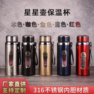 XINGX Pot Thermos Cup 316 Material Thermos Cup Outdoor Portable Vehicle-Mounted Thermos Bottle Large Capacity Sling Pot