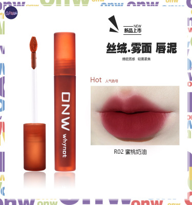 Velvet Matte Matte Lip Mud White Long-Lasting Not Easy to Fade Plain Lip and Cheek Dual-Use Lipstick Lip Glaze Makeup