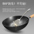 Foscom Iron Pan Frying Pan Non-Coated Non-Stick Pan Household Induction Cooker Special Kitchen Flat Pot for Gas Stove