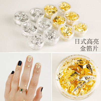 New Japanese Nail DIY Decoration 12 Colors Gold and Silver Color Gold Tin Foil Ultra-Thin Nail Art Gold Foil Fragments