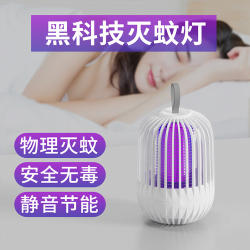 foreign trade exclusive for 2022 household mosquito killing lamp usb mosquito repellent sound electric shock mosquito killing lamp outdoor physical mosquito repellent