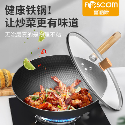 Foscom Iron Pan Frying Pan Non-Coated Non-Stick Pan Household Induction Cooker Special Kitchen Flat Pot for Gas Stove