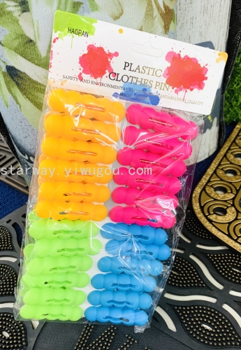plastic clip household daily-use drying plastic peg multifunctional clothespin two-color mixed color plastic clip