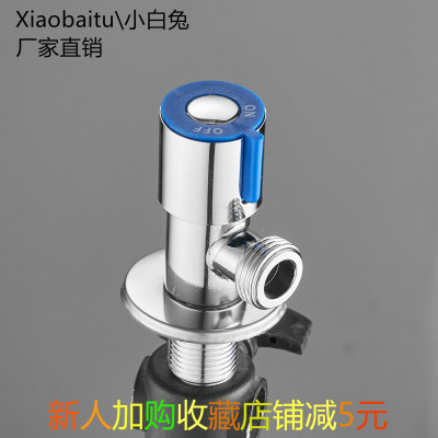 Valve Cold Water and Water Heating Faucet Universal Red and Blue Angle Valve Thickened Angle Valve Water Stop Valve