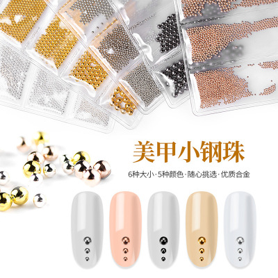 Nail Art Steel Beads Caviar 6 Grid Sub-Packing Gold and Silver Beads Fingernail Decoration Nail Ornament Mixed 6 Colors Optional