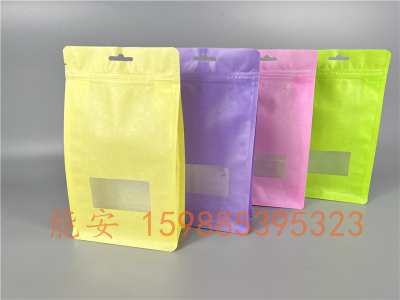Spot Color Kraft Paper Plastic Bag Food Octagon Independent Packaging and Self-Sealed Bag Zipper Packing Bag Customizable Logo