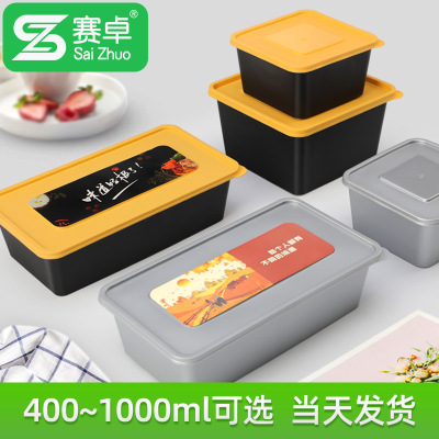 Disposable Lunch Box Rectangular Light Food Bento Box Microwave Plastic Fast Food Salad Takeaway Packing Box Creative