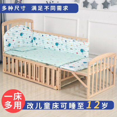 Tongjian Crib Solid Wood Paint-Free Babies' Bed Multi-Functional BB Newborn Baby Child Stitching Bed Shaker Cradle