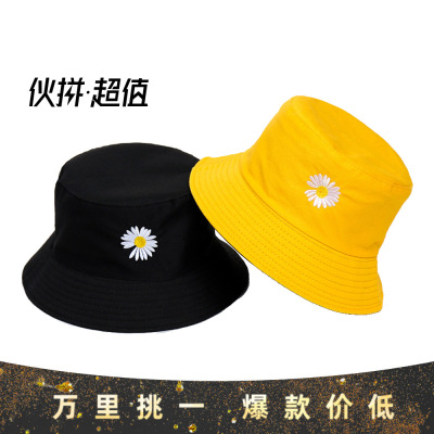 Fisherman Hat Women's Lovers Wild Sun Protection Little Daisy Sun Hat Spring and Summer Chrysanthemum Net Red Sun Hat