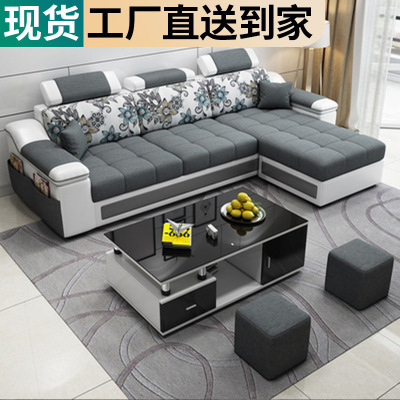 Leather Simple Modern Small Apartment Sofa Living Room Complete Three-Seat Combination Apartment Economical Cloth Sofa