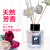 Xinyu Fire-Free Reed Diffuser Hotel Fragrance Restaurant Hotel Mall KTV Office 50ml Aromatherapy Set