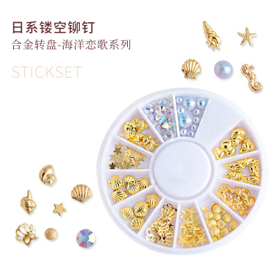 Exclusive for Cross-Border Japanese Metal Rivet Turntable Nail Art Marine Storm Pearl Rhinestone Drill Plate Factory Source Wholesale