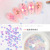 Internet Celebrity Same Love Sequins Ins Magic Color Eye Makeup Five-Pointed Star Xuan Ya Flower Nail Patch Nail Ornament