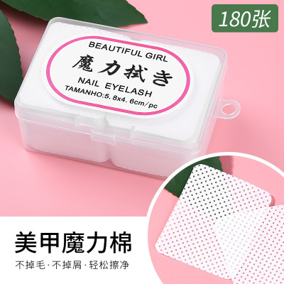 Manicure Implement Magic Cotton Cloth Cleaning Plate Lint-Free Disposable Box-Packed Manicure Cotton for Nail Removing Nail Polish Cotton Pad Nail-Washing Towel