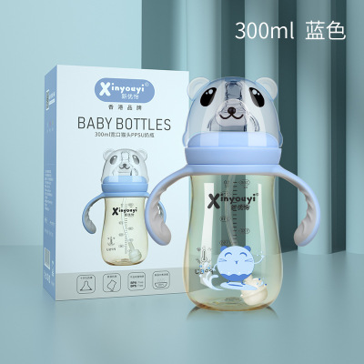 PPSU Milk Bottle Three-in-One Newborn Baby Wide-Mouthed Feeding Bottle with Handle 300ml Anti-Flatulence Drop-Resistant