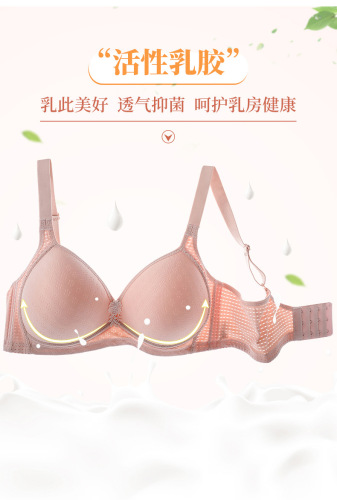 simple large comfortable wireless bra daily life breathable thin push up girl size underwear women‘s sexy bra