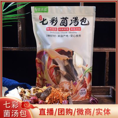 Jianzidao Colorful Mushroom Soup Package Wholesale Edible Mushroom Morel Agaricus Blazei Chanterelle Cordyceps Flower Soup Ingredients