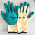 Labor Protection Gloves 21 Yarn Wrinkle Gloves, 13-Pin Wrinkle Gloves