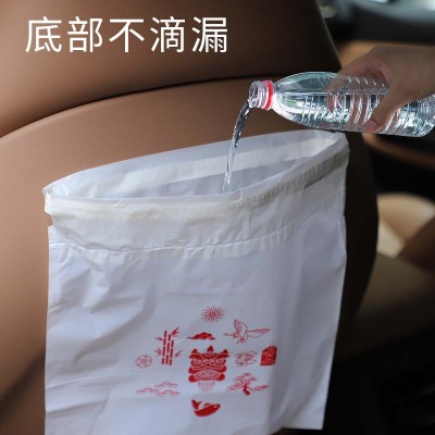 Rongsheng Car Supplies Car Trash Can Hanging Adhesive Multi-Functional Creative Foldable Qiankun Bag Shopping Bags