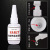 20G Nail Beauty Alloy Glue Manicure Implement Glue Removal Brightening Agent Firm Nail Glue Air Dry Nail Art Specialized Glue