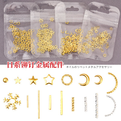 Japanese Hot Nail Beauty Rivets Star Moon Ornament Gold Bar Curved Rod Metal Patch Nail Jewelry Ornament Copper Nail Beauty Rivets