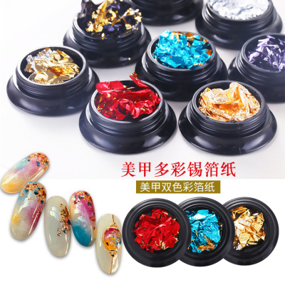 Exclusive for Cross-Border Nail Art Color Foil Paper Double-Sided Two-Color Tin Foil Paillette Nail Art Sticker Japanese Style Nail Ornament