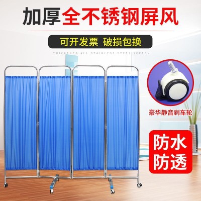 Steel Medical Screen Thickened Removable Folding Ward Partition Screens Push-Pull With Wheels Blue Hospital Screen