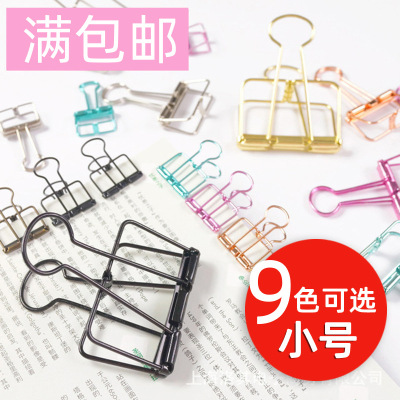 Creative Metal Hollow Long Tail Clip Notebook Vintage Bill Binder Clip Gold Rose Gold Small Size 19mm Little Clip