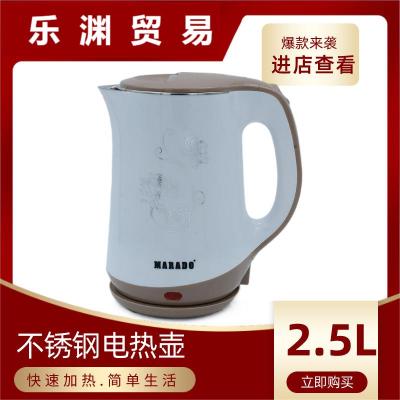 Electric Kettle Household Insulation Stainless Steel 2.5L Large Capacity Automatic Power off Water Boiling Opening Activity