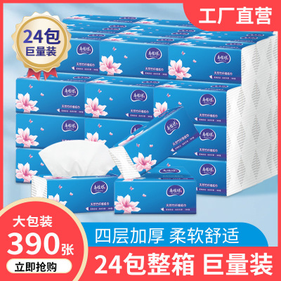 Restaurant Restaurant Tissue Full Box Bathroom Affordable Four-Layered Thickened Factory Direct Large Bag Tissue