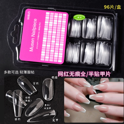 Wholesale 96 Pieces Nail Tips Fake Nail Patch Removable Wearable Ultra-Thin Seamless Transparent Boxed Nail