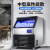 Ice Maker Commercial Milk Tea Shop Bar KTV Square Ice 110/220V Ice Maker