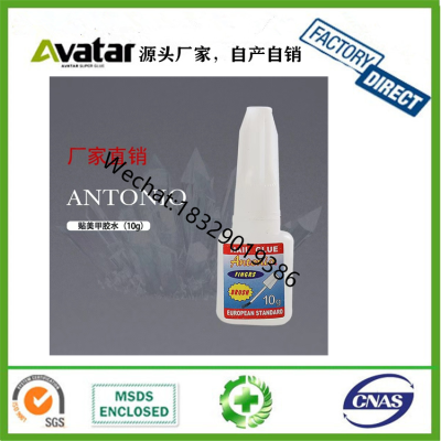 Antald Fengcai DC Antonio 3G 5G 10G Nail Glue Single Suction Card