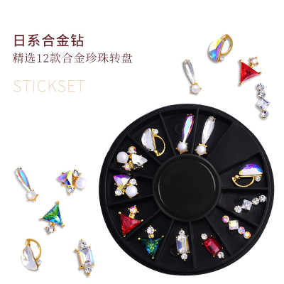 Exclusive for Cross-Border Manicures Decoration Alloy Ornament Wholesale Disc Ornament Pearl Water Drop Net Red Diamond Decorations Turntable 04