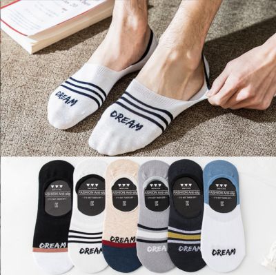 Socks Men's Color Matching Invisible Male Socks Personality Men's Short Cotton Socks Silicone Anti-Slip Invisible Socks