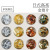 New Japanese Nail DIY Decoration 12 Colors Gold and Silver Color Gold Tin Foil Ultra-Thin Nail Art Gold Foil Fragments