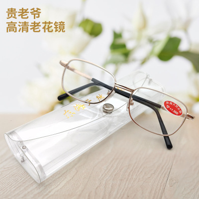 HD Donghaishuijing Reading Glasses Straight Frame Metal Wear-Resistant High-End Presbyopic Glasses with Transparent Box