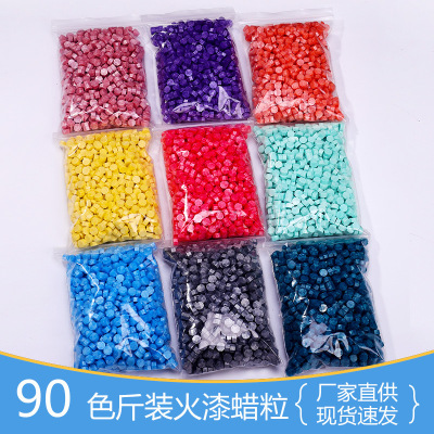 Manufacturers Supply Wax Seal Wax Grain Bags 90 Colors 1 Jin Granular Wax Octagonal Sealing Wax Tablets